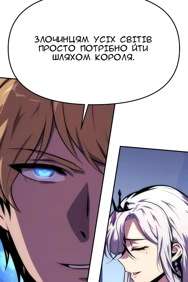 Сторінка 23