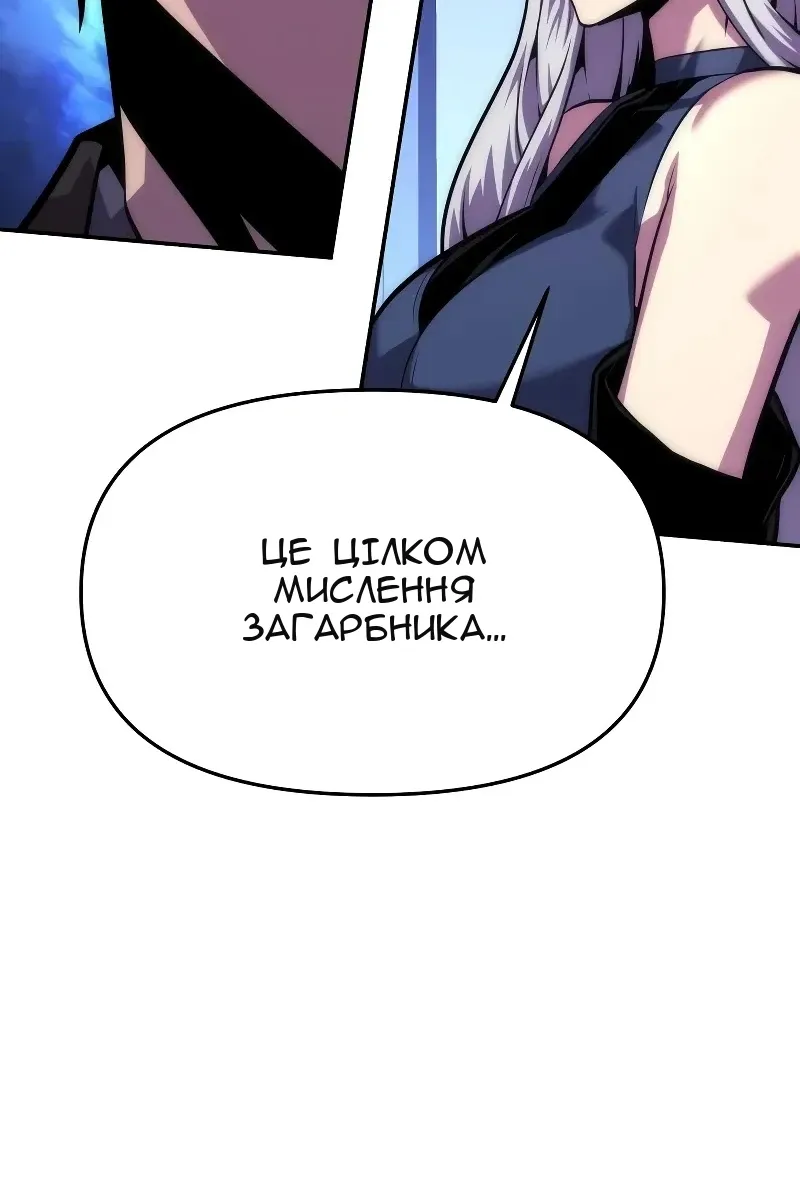 Сторінка 24