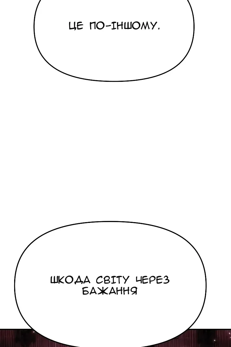 Сторінка 26