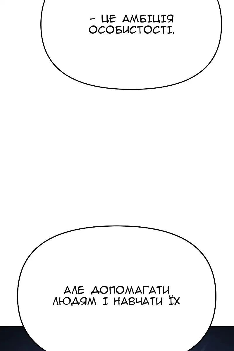 Сторінка 28