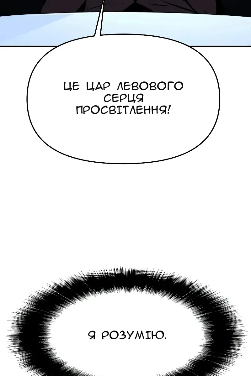 Сторінка 30