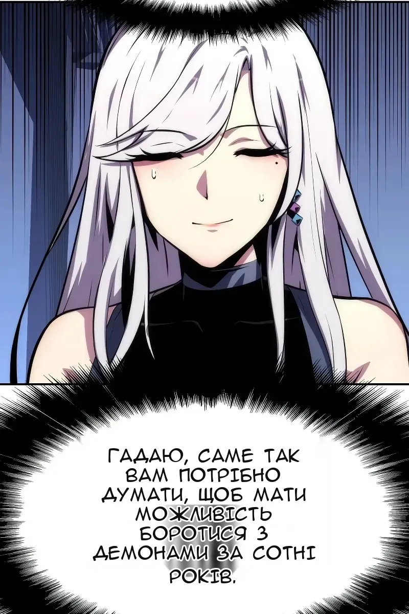 Сторінка 31