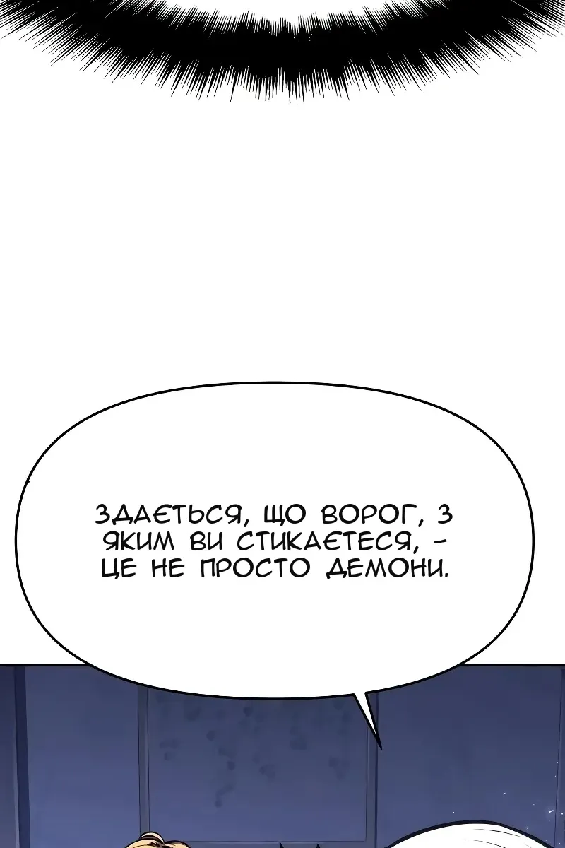 Сторінка 32