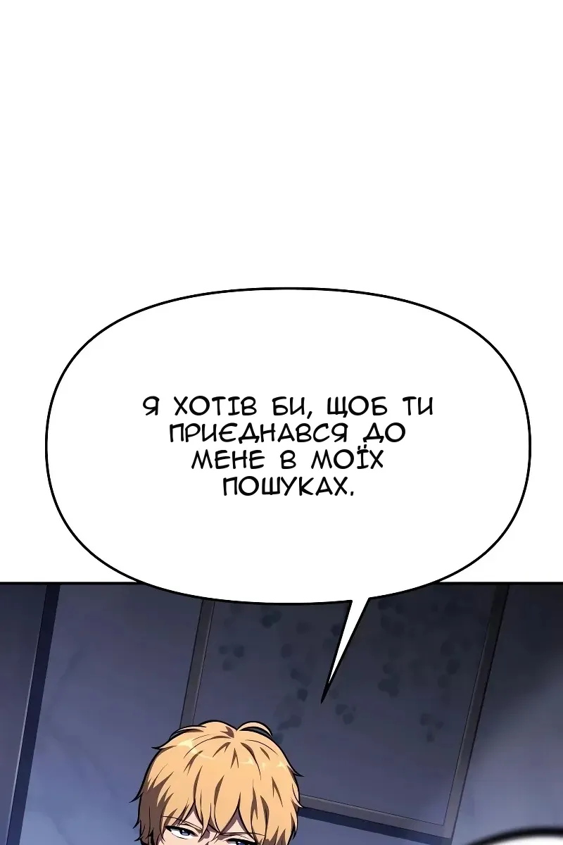 Сторінка 36