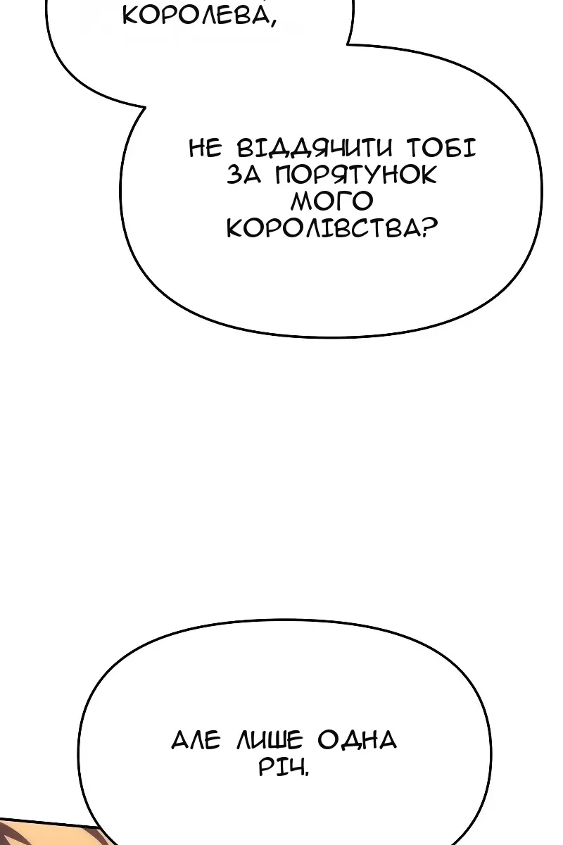 Сторінка 41