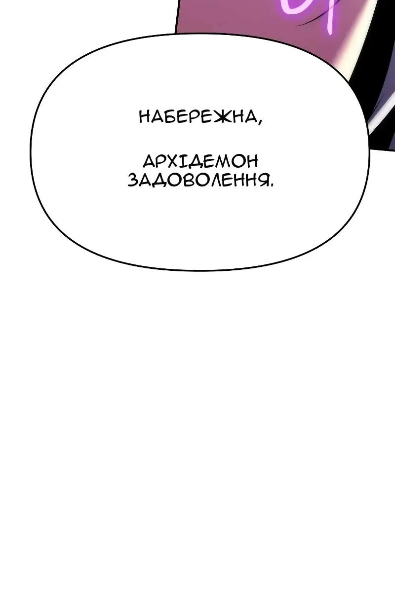 Сторінка 43