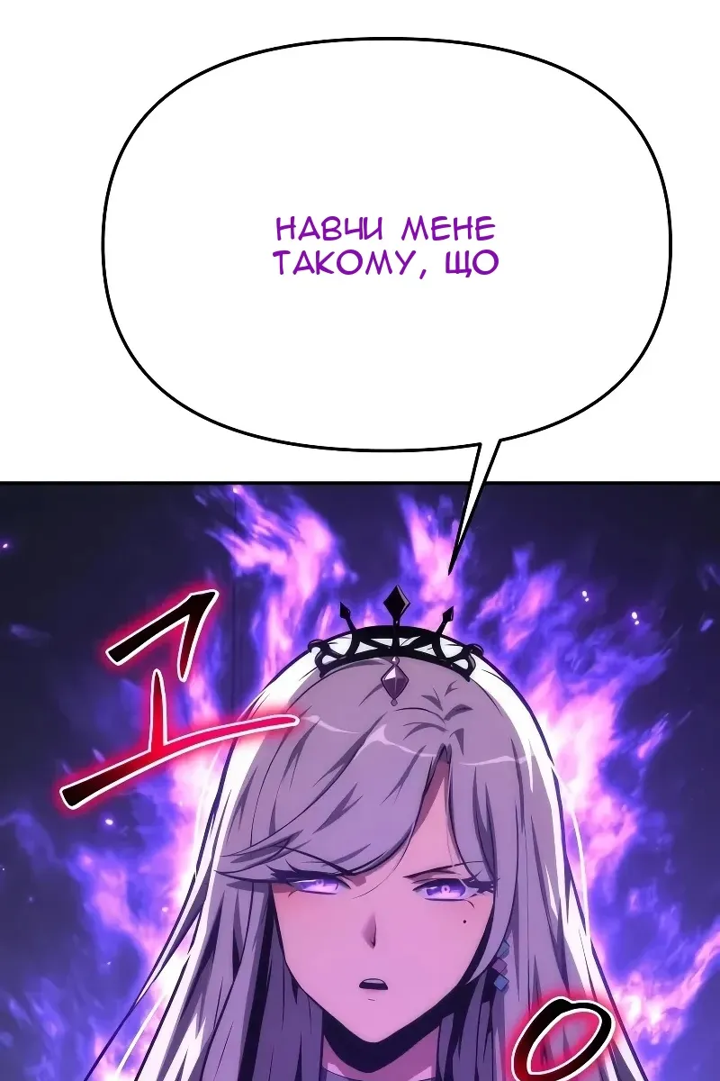 Сторінка 44