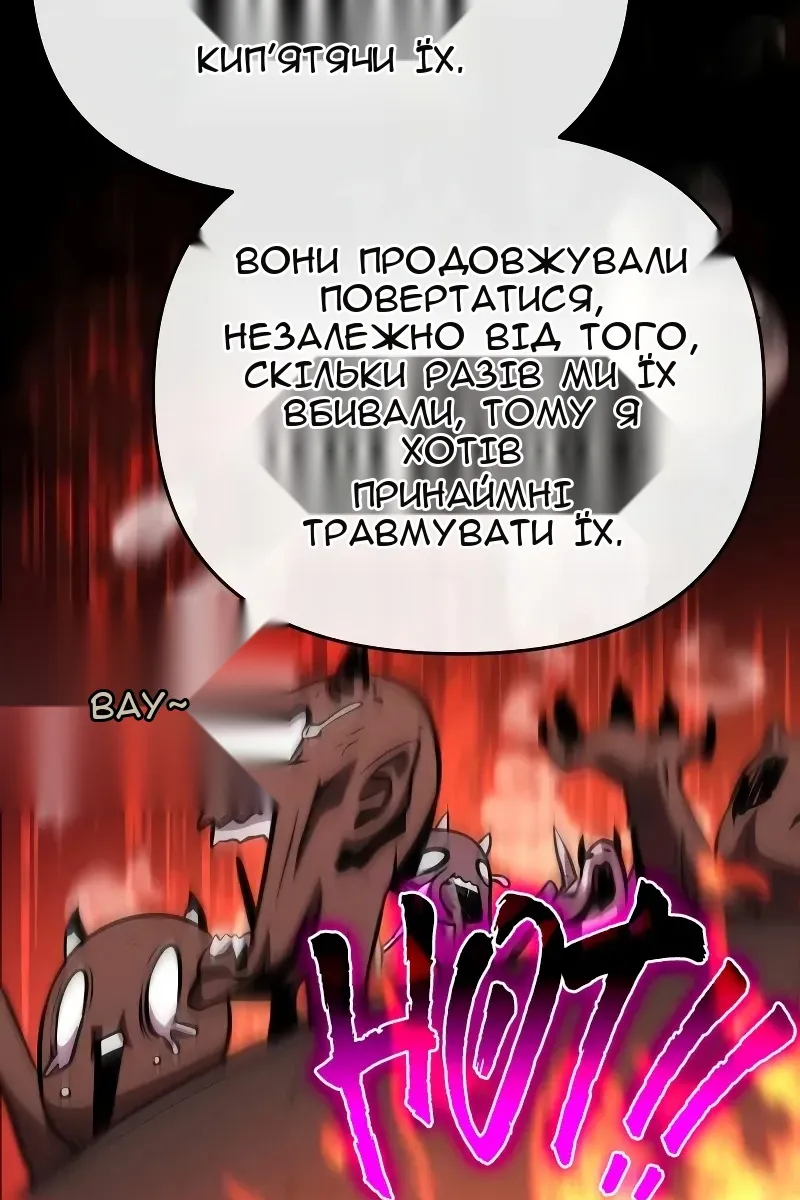 Сторінка 51