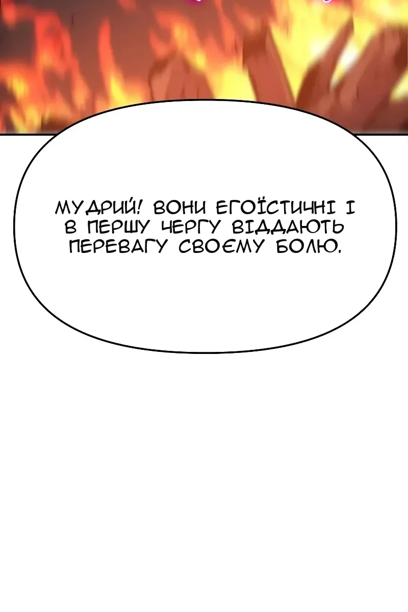 Сторінка 52