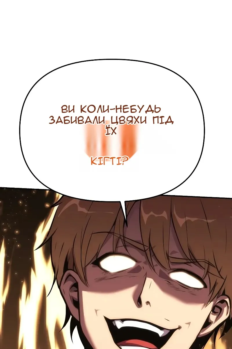 Сторінка 53