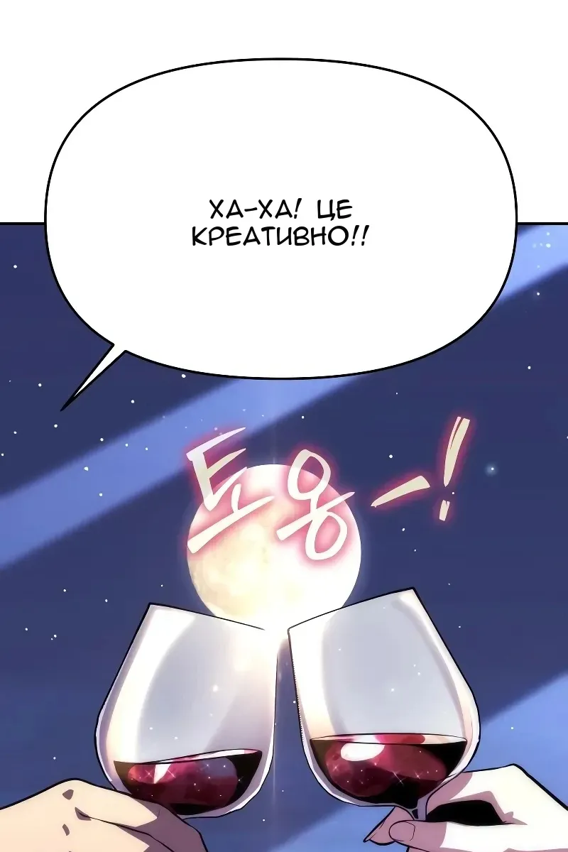 Сторінка 57