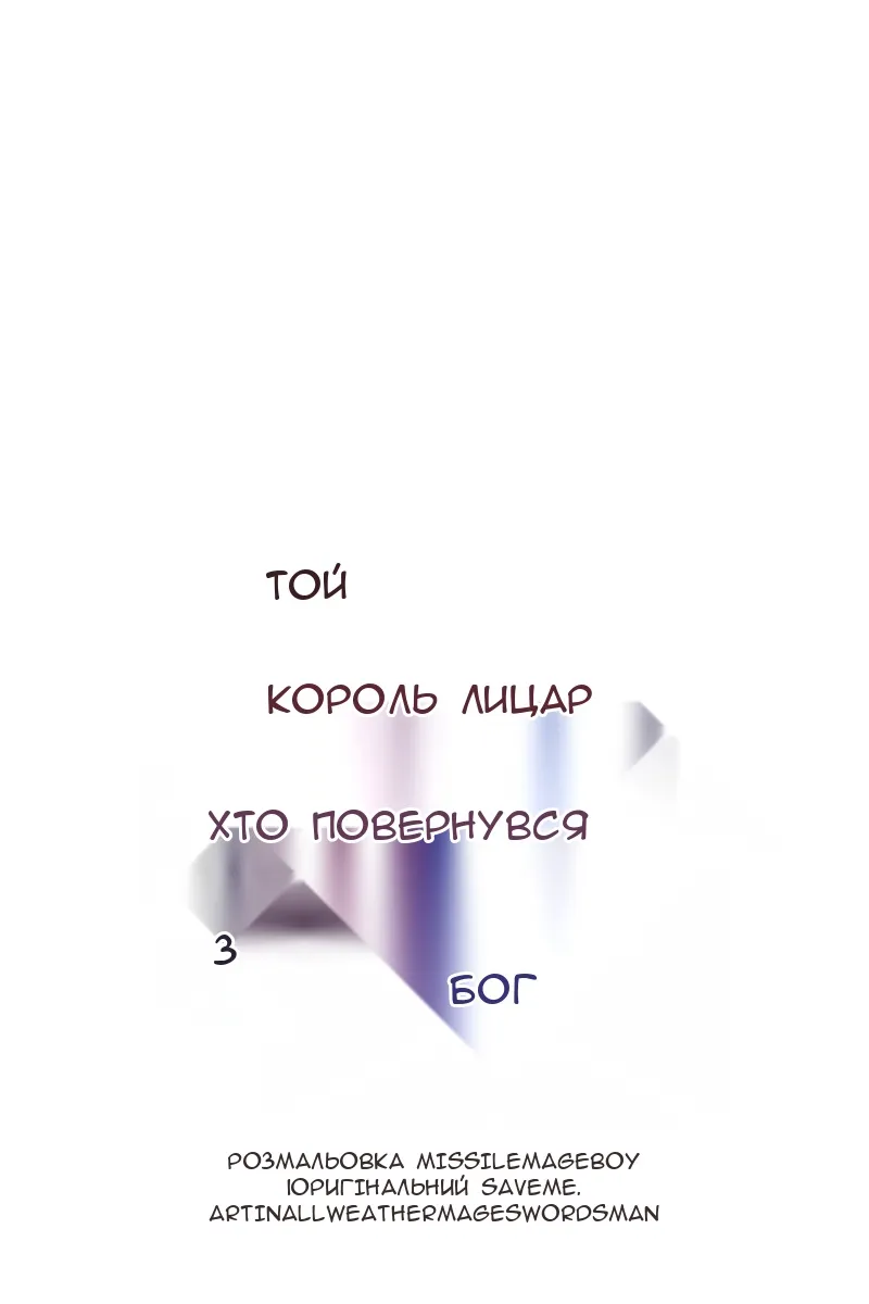 Сторінка 59
