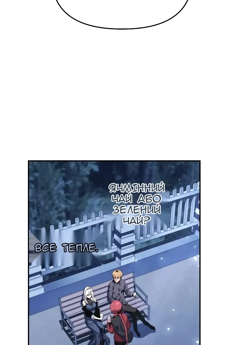 Сторінка 68