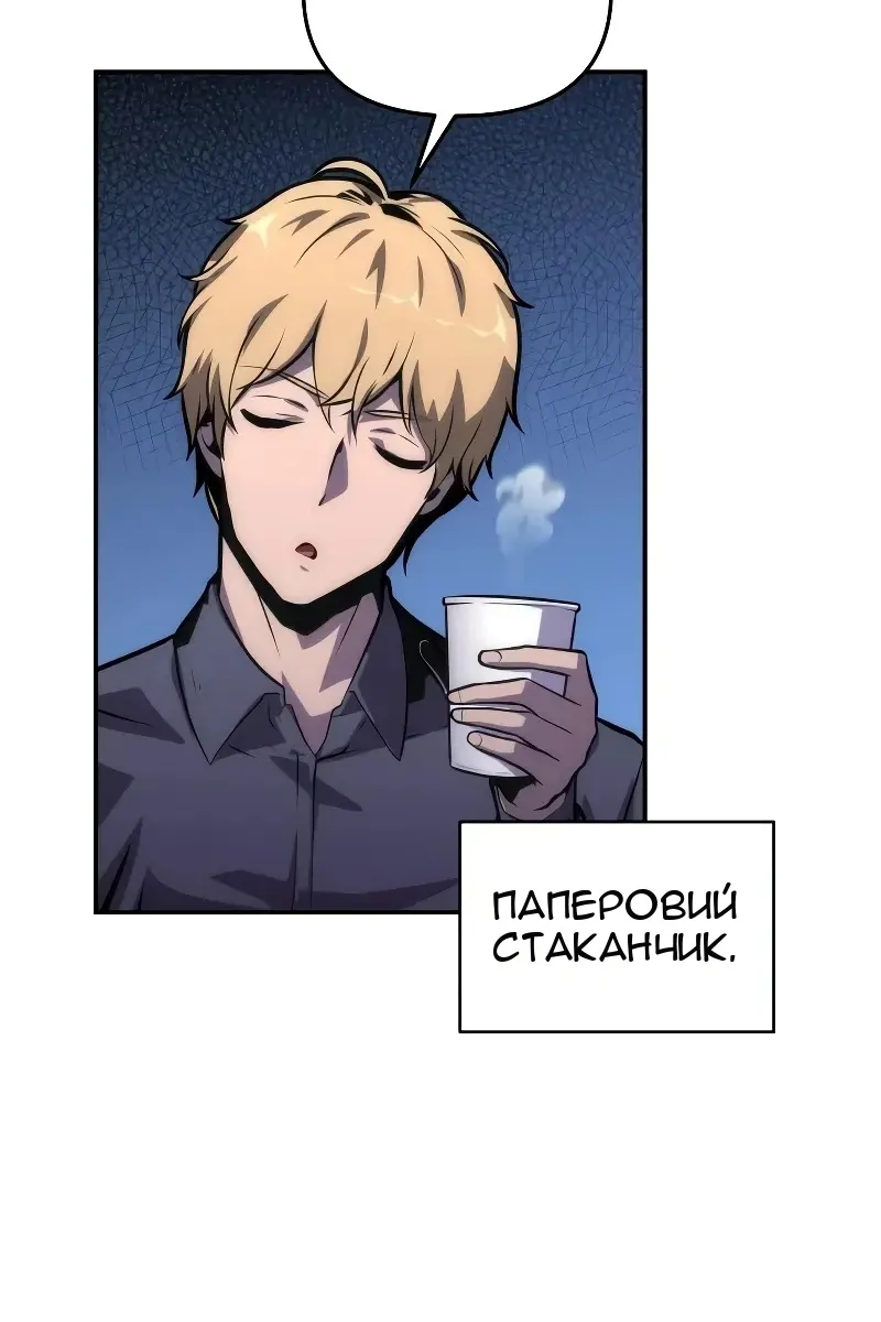 Сторінка 70