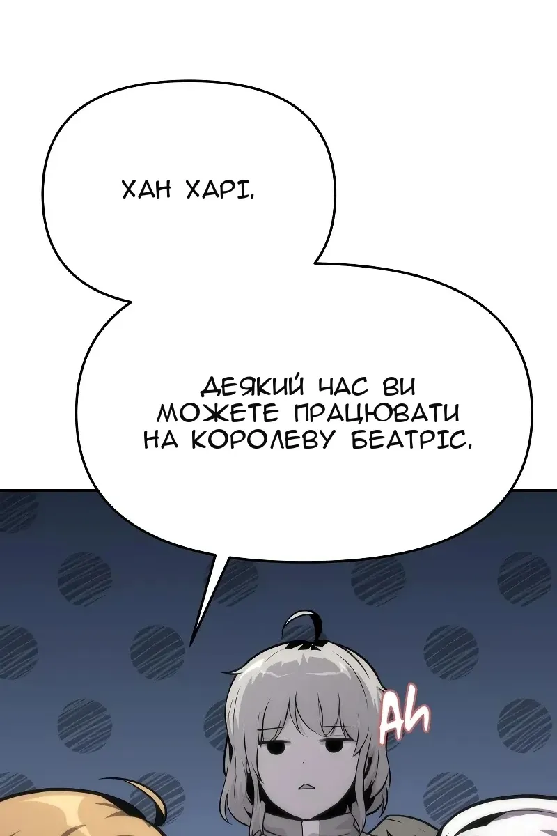 Сторінка 71