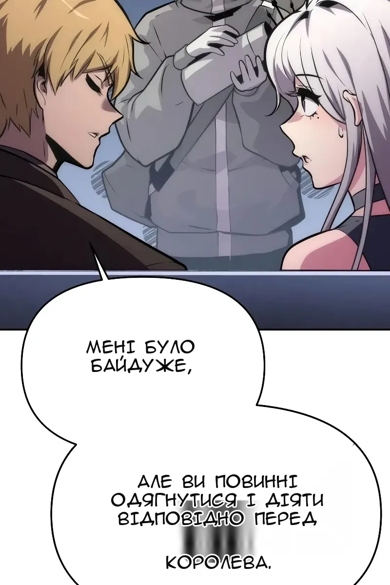 Сторінка 72