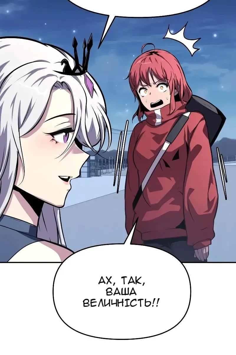 Сторінка 76