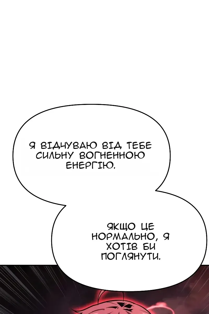 Сторінка 77