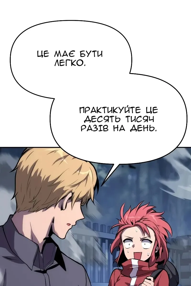 Сторінка 103