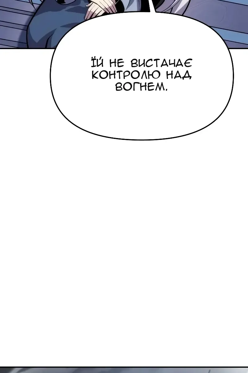 Сторінка 106