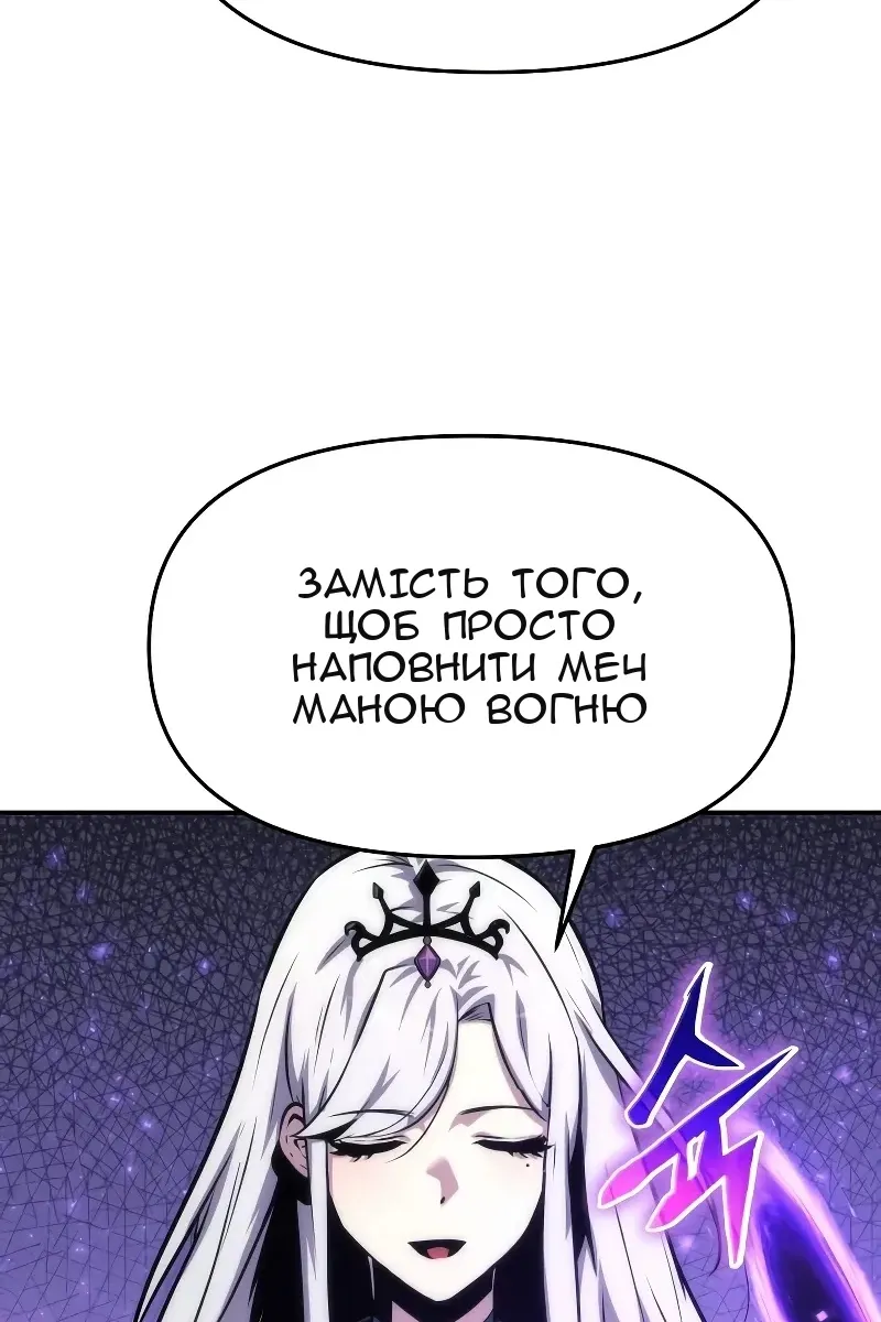 Сторінка 108