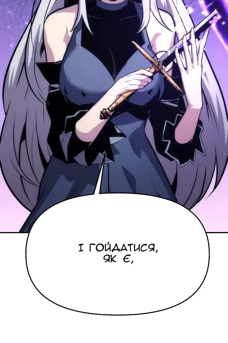 Сторінка 109