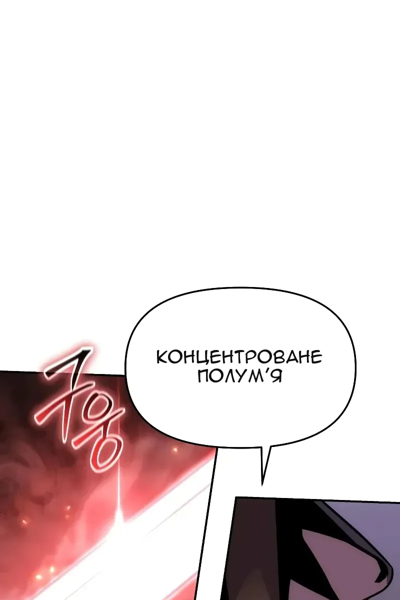 Сторінка 112
