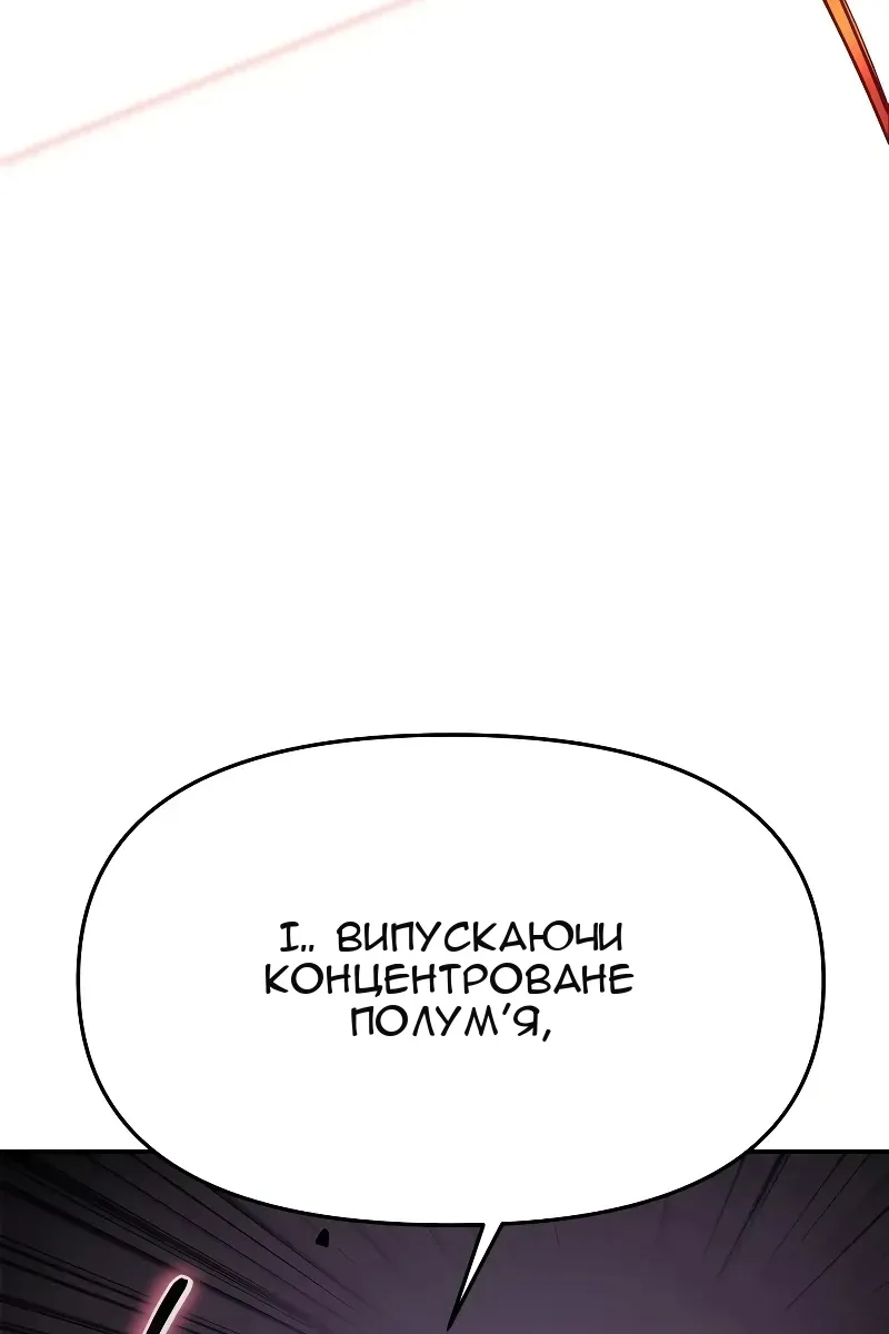 Сторінка 116