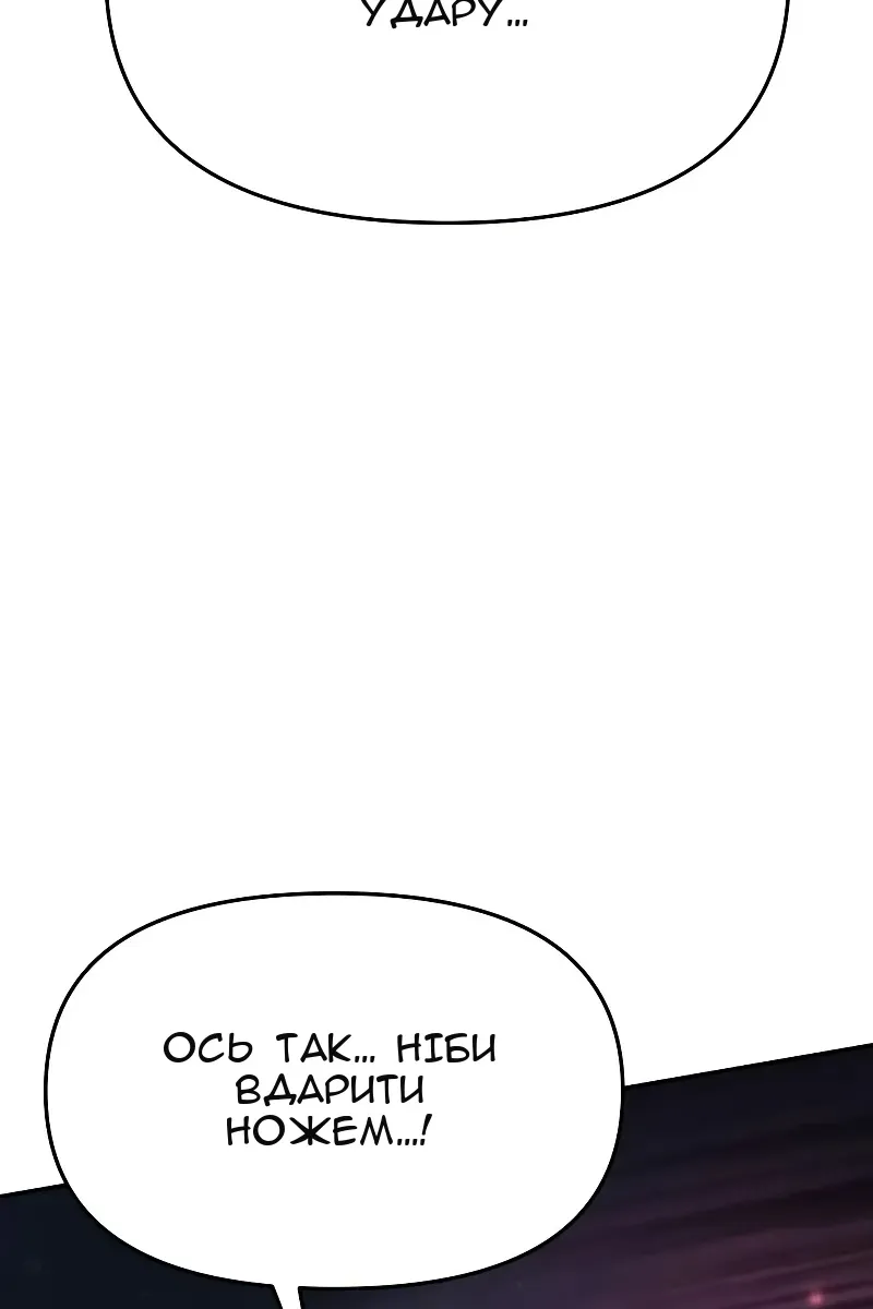 Сторінка 118
