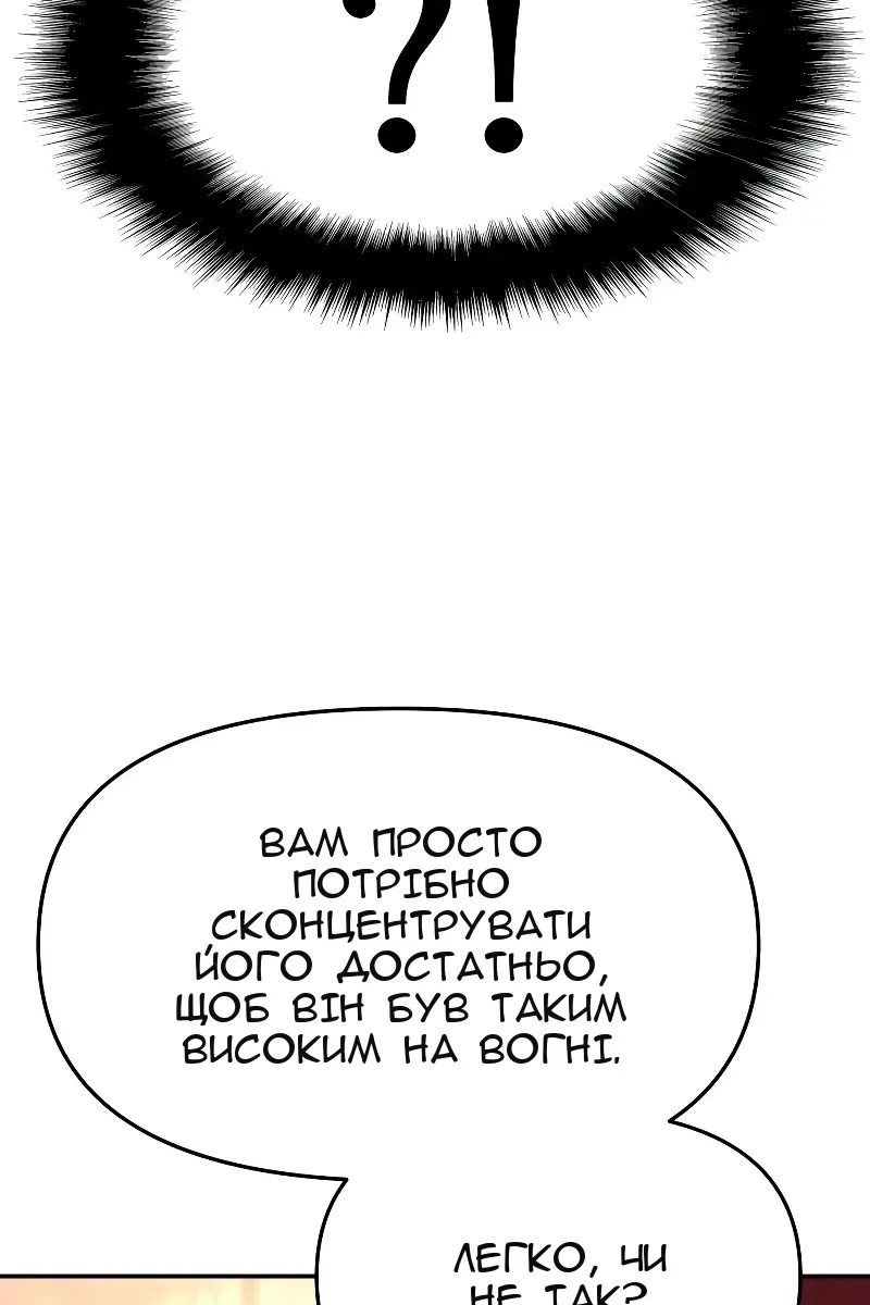 Сторінка 123