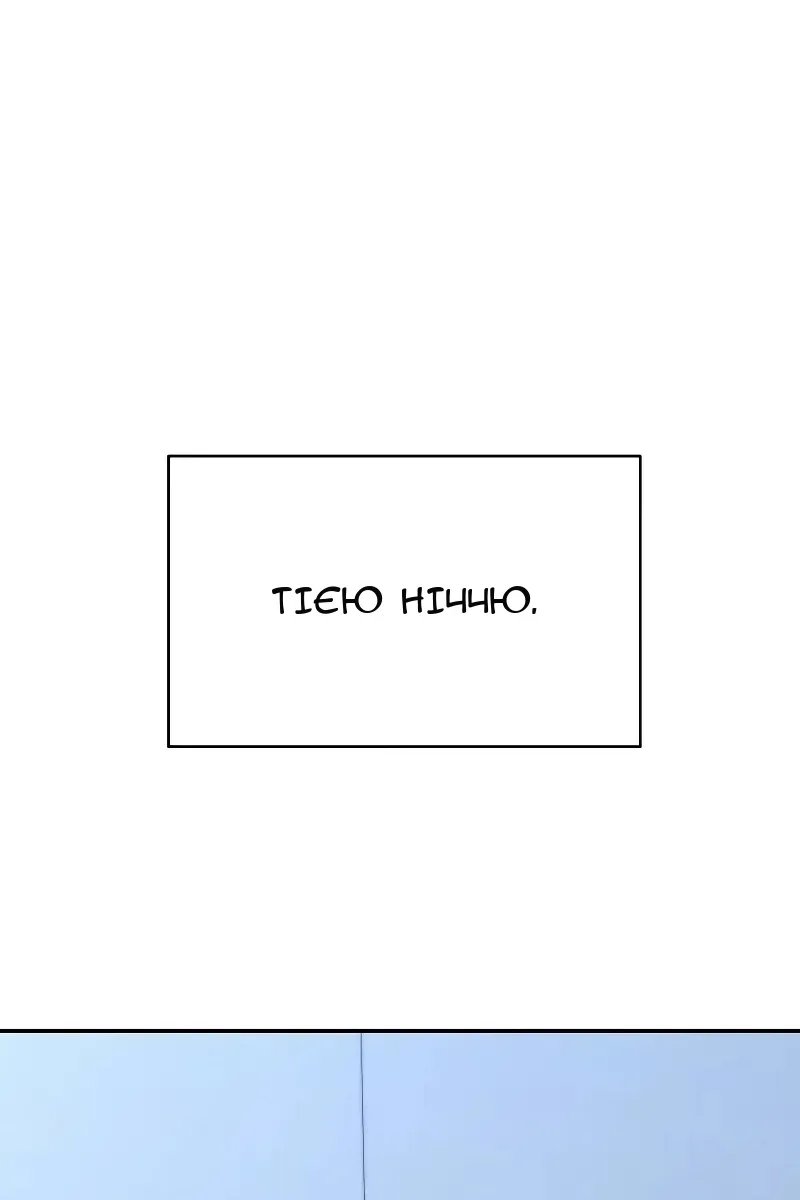 Сторінка 127