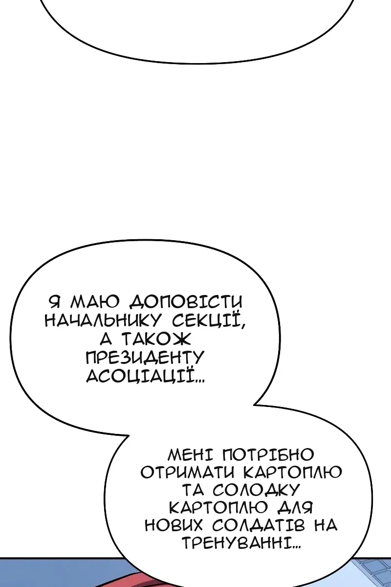 Сторінка 129