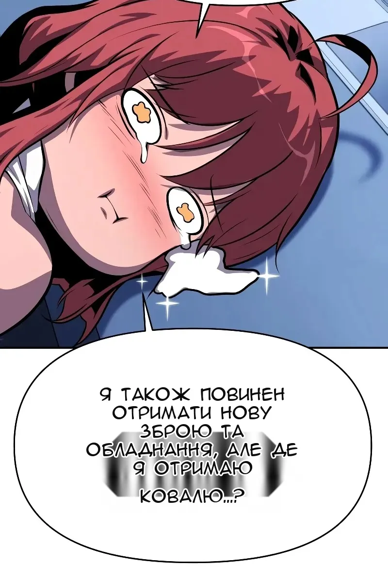 Сторінка 130