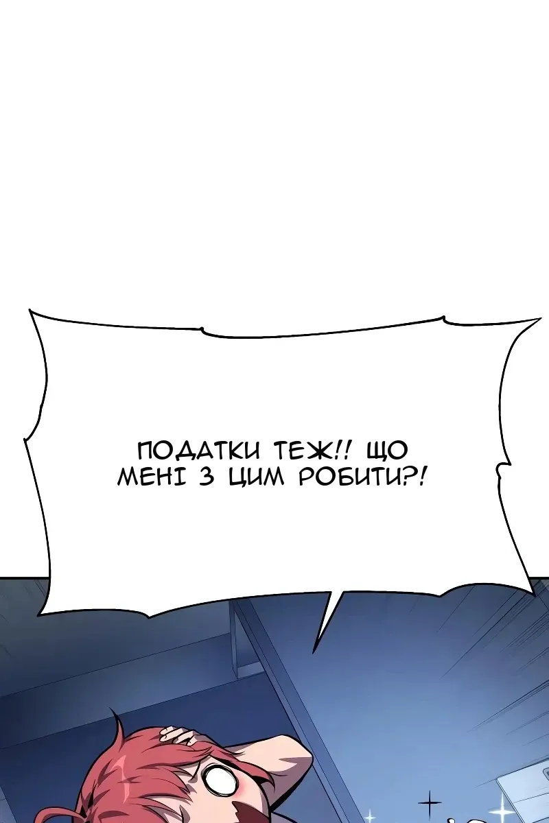 Сторінка 131