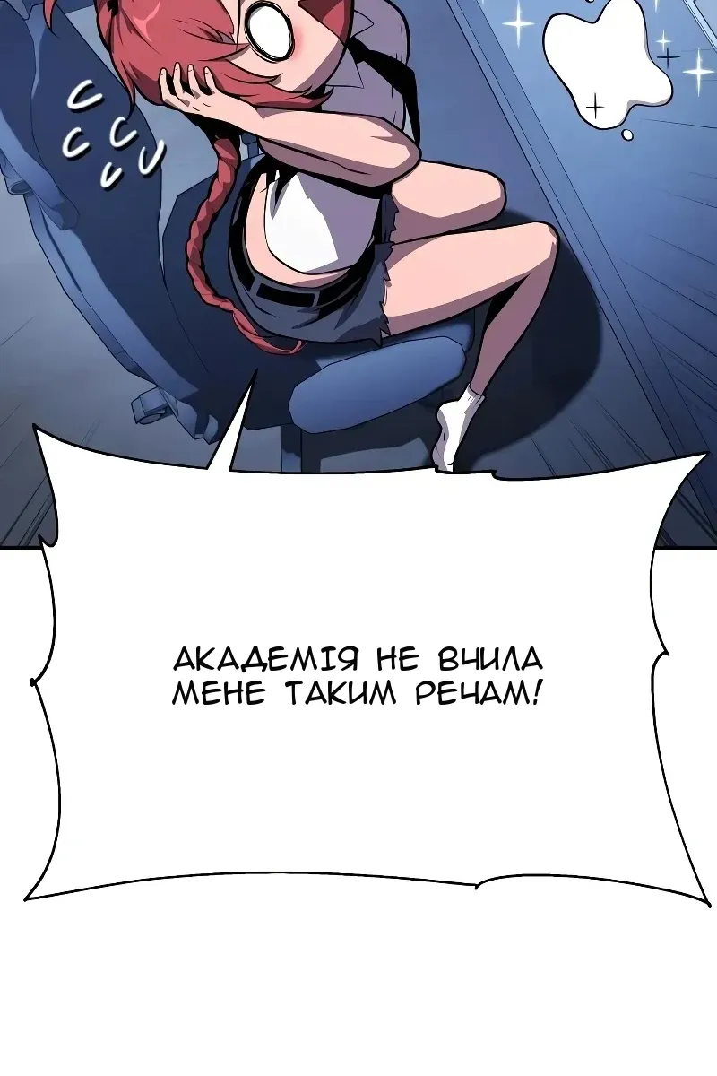 Сторінка 132