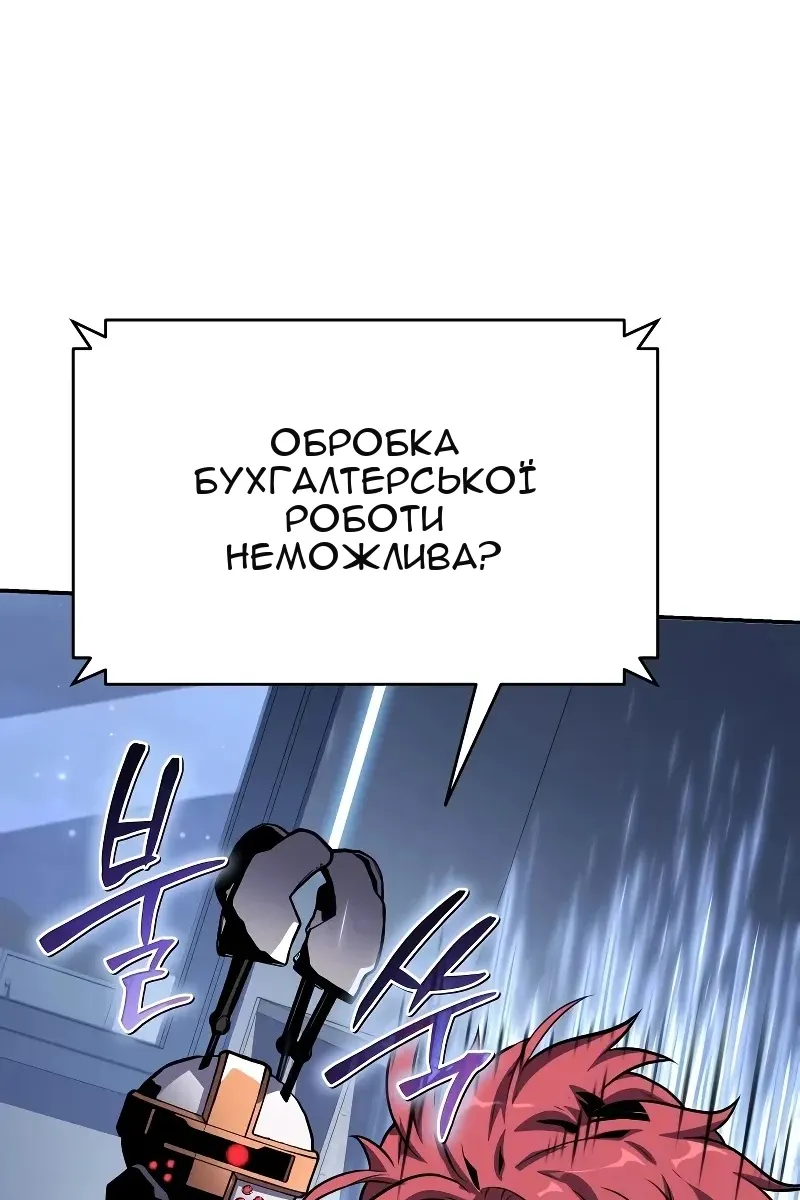 Сторінка 133