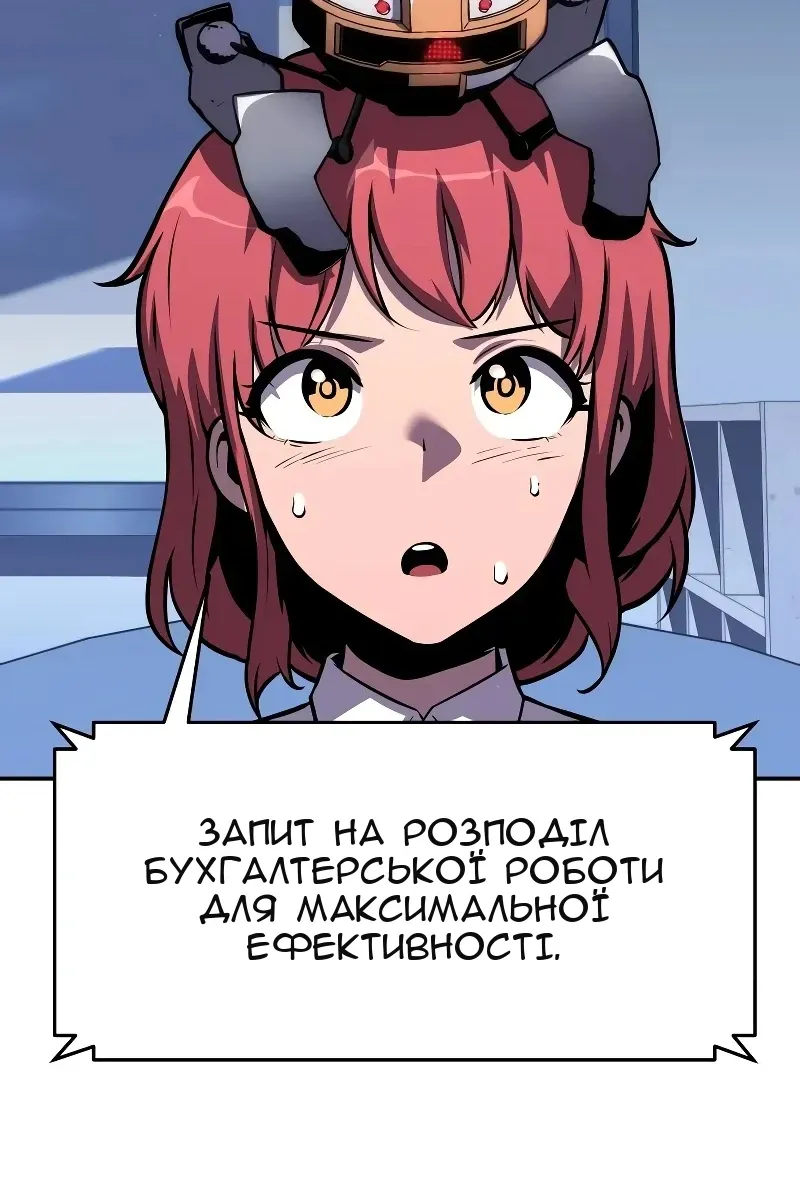Сторінка 136