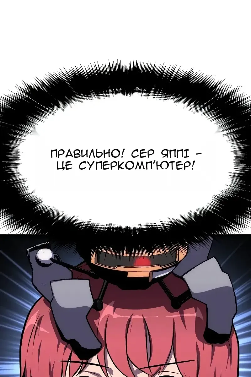 Сторінка 137
