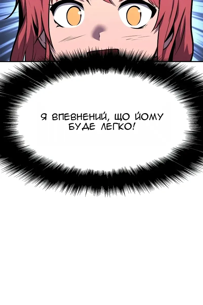 Сторінка 138