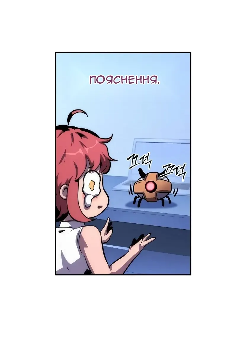 Сторінка 139