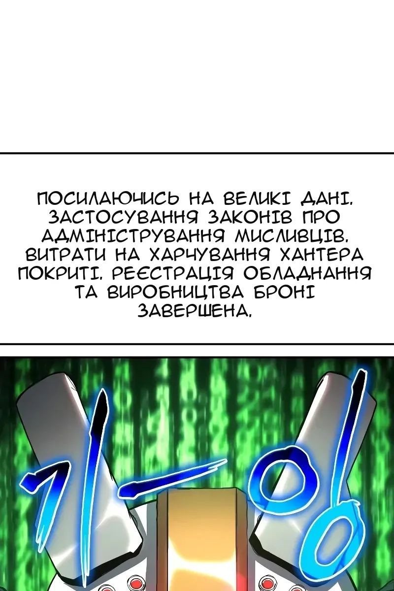 Сторінка 140
