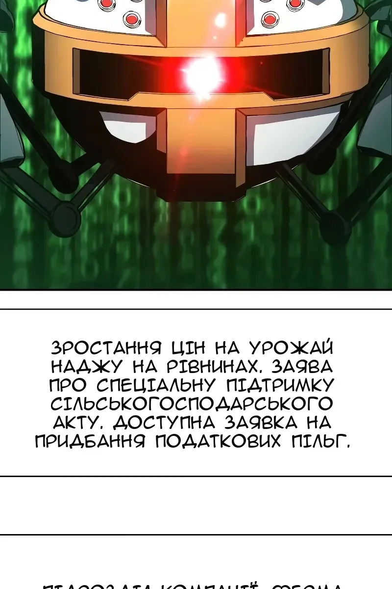 Сторінка 141