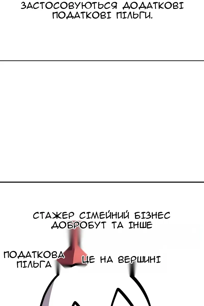 Сторінка 143