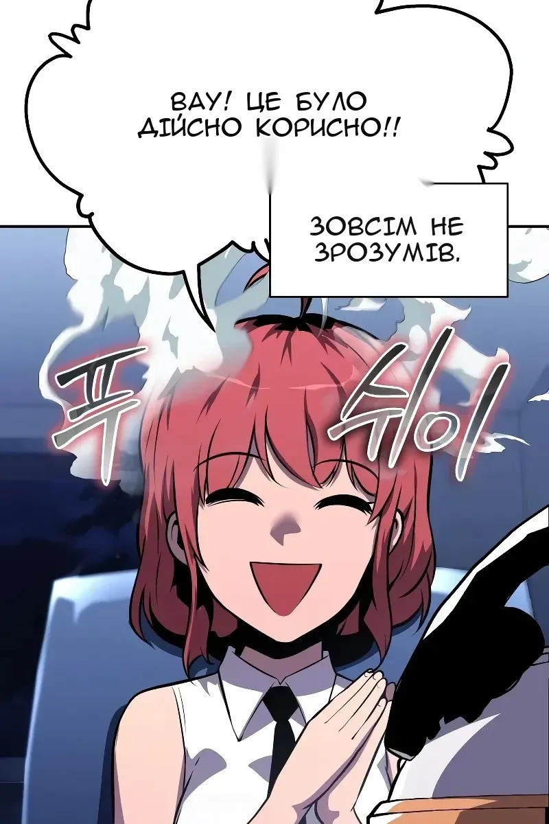 Сторінка 145