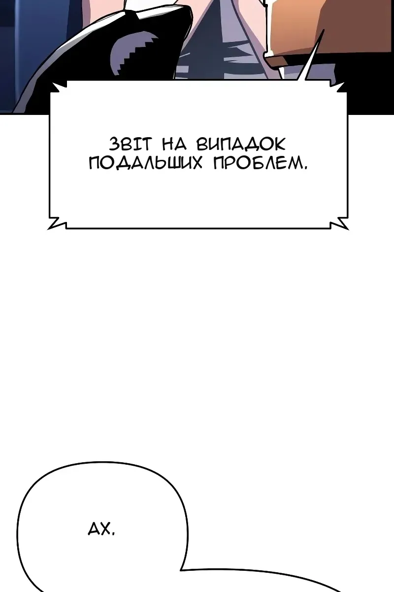 Сторінка 146
