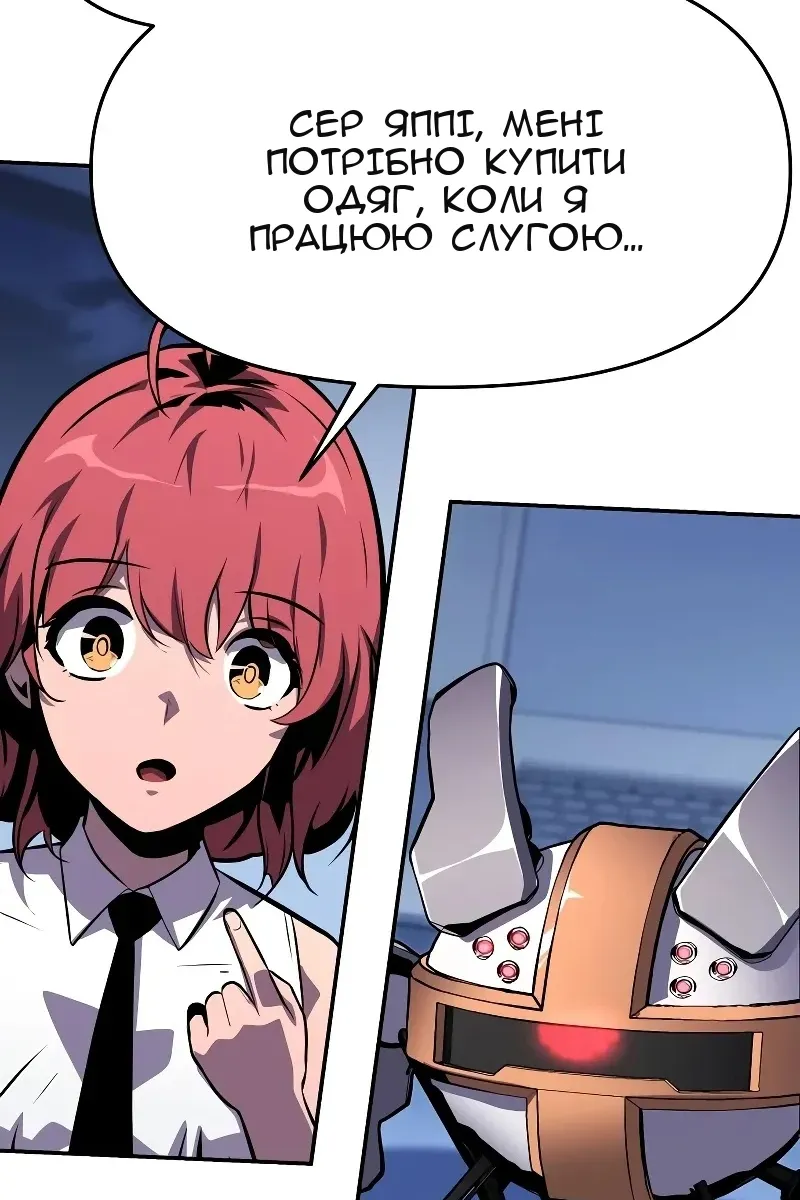 Сторінка 147