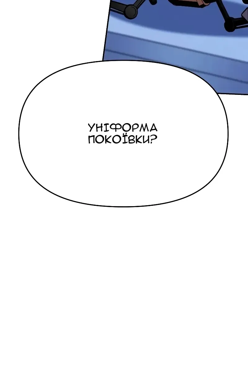 Сторінка 148