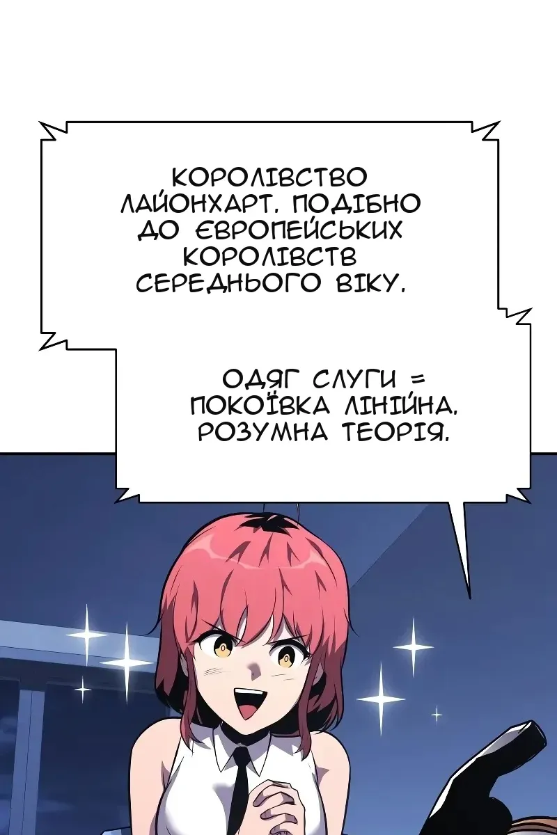 Сторінка 149