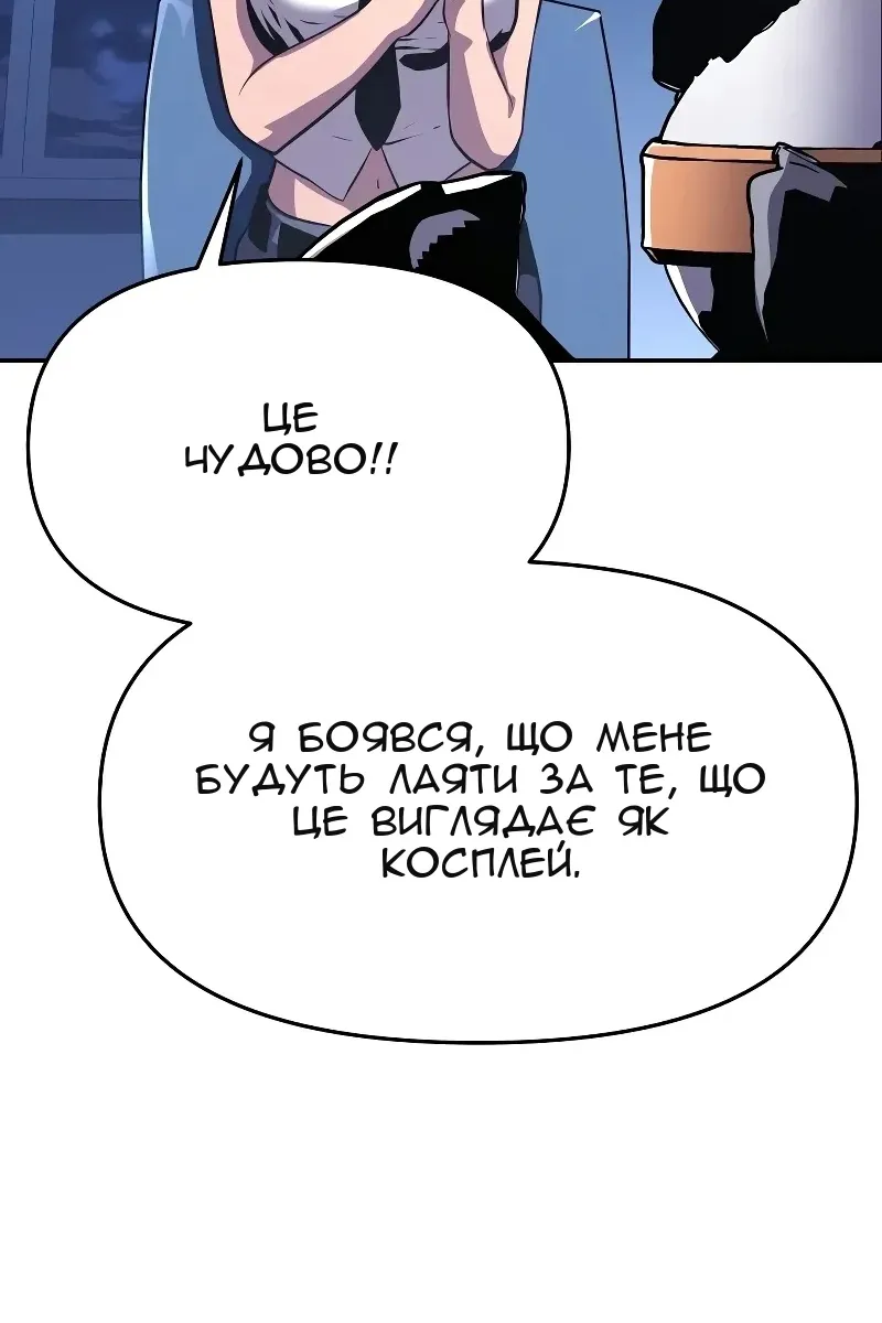Сторінка 150