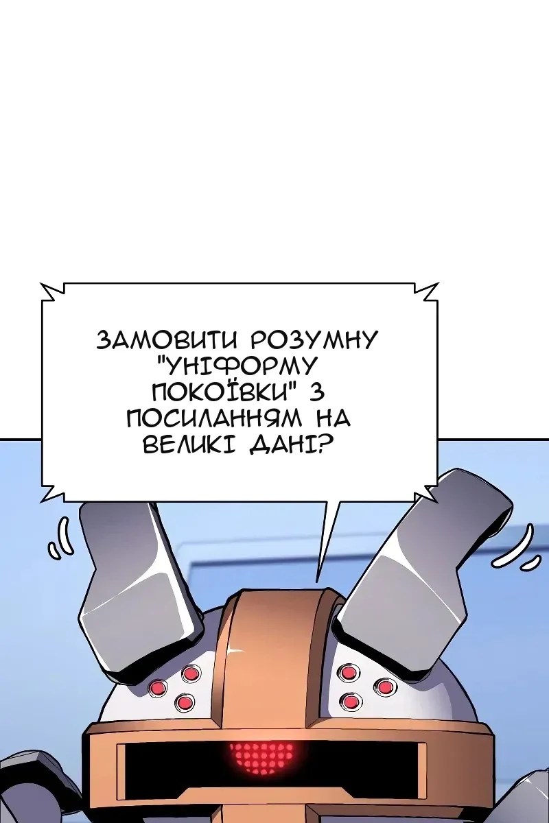 Сторінка 151